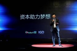 【1分钟教程】博尔塔拉蒙古自治州领导简介_哔哩哔哩